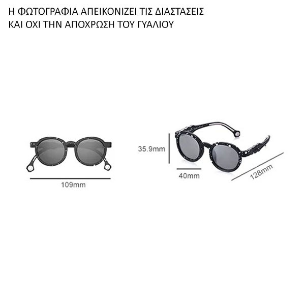 Παιδικά Γυαλιά Ηλίου (0-3 Ετών) Kigo California Nature Καφέ 57-602 Polarized