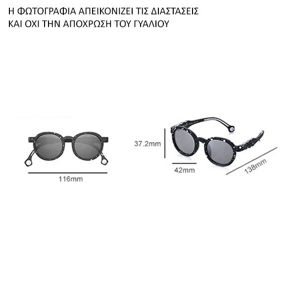 Παιδικά Γυαλιά Ηλίου (3-6 Ετών) Kigo California Nature Λιλά 57-701 Polarized