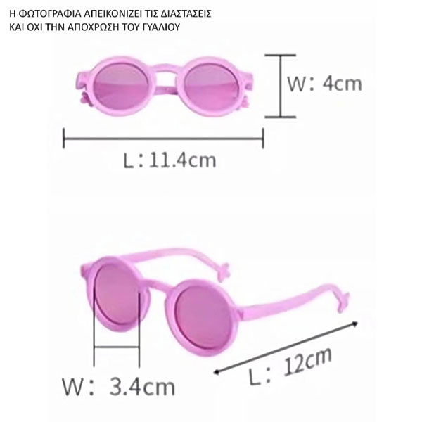 Παιδικά Γυαλιά Ηλίου (0-2 Ετών) Kigo California Little Monster Κόκκινο 57-103 Polarized