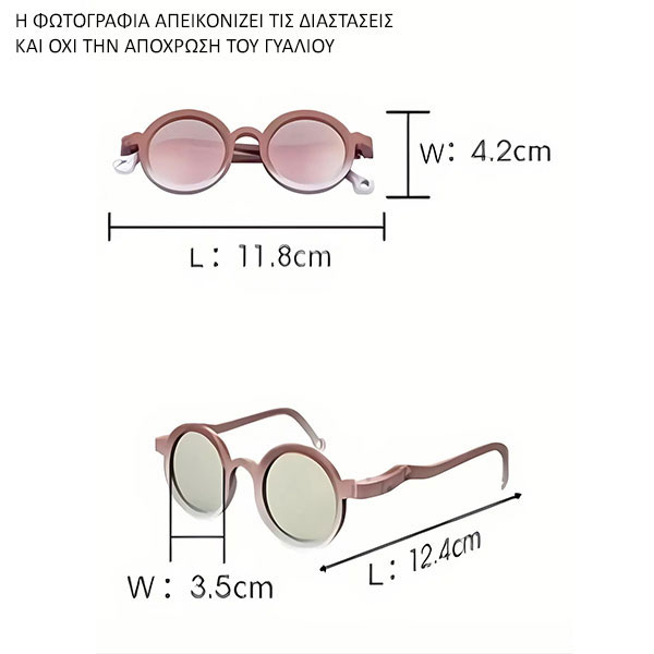 Παιδικά Γυαλιά Ηλίου (0-3 Ετών) Kigo California Planet Γκρι 57-402 Polarized