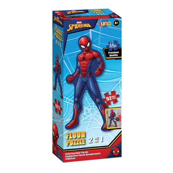 Παζλ Χρωματισμού Με 52 Κομμάτια 2 Όψεων Luna Toys Spiderman