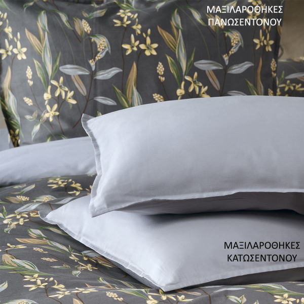 Ζεύγος Μαξιλαροθήκες Oxford (50x70+1) Kentia Stylish Gianna 24