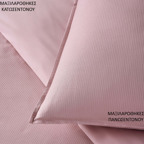 Ζεύγος Μαξιλαροθήκες Oxford (50x70+1) Kentia Serenity Empress 14 Pink