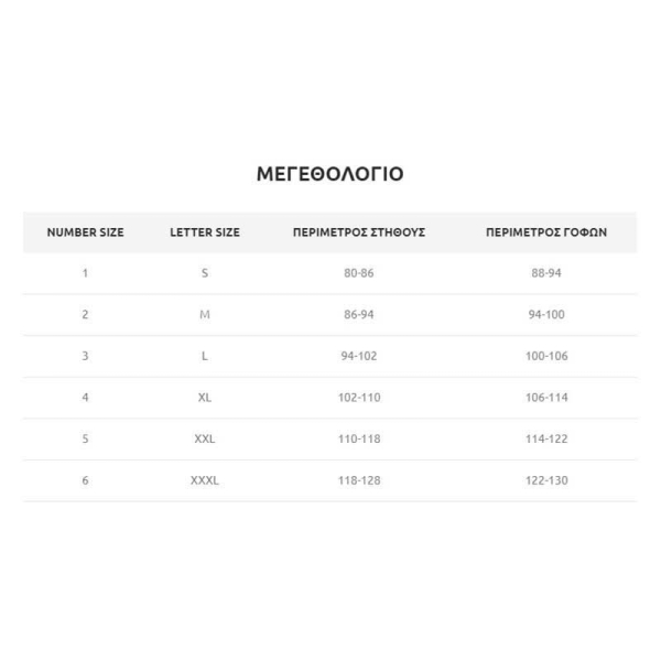 Πιτζάμα Γυναικεία Χειμωνιάτικη Mara-M 4360-22