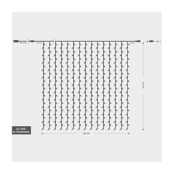 Χριστουγεννιάτικα Λαμπάκια 480 Led Κουρτίνα 6μ Θερμό Λευκό Σταθερά Επεκτεινόμενο Eurolamp 600-17181