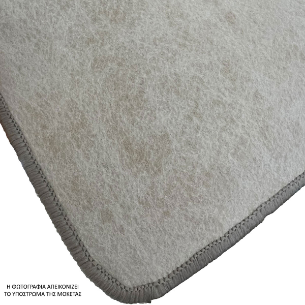 Μοκέτα (140x200) Βιοκαρπέτ Emerald 63 L Beige