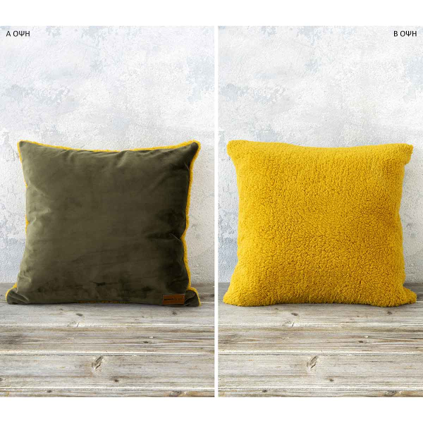 Βελουτέ Διακοσμητικό Μαξιλάρι (45x45) Nima Pillows Nuan