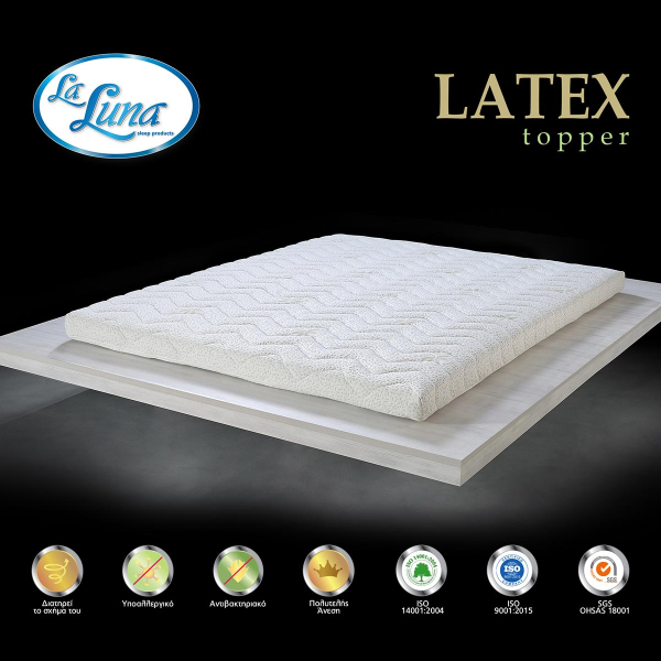 Ανώστρωμα King Size (180x200) La Luna Latex Topper