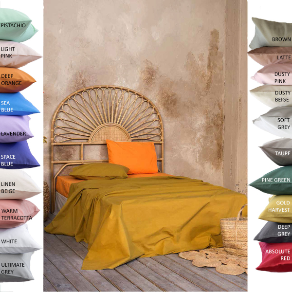 Ζεύγος Μαξιλαροθήκες (52x72) Nima Bed Linen Unicolors New