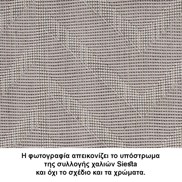 Χαλί (160x230) Tzikas Carpets Siesta 00093-230