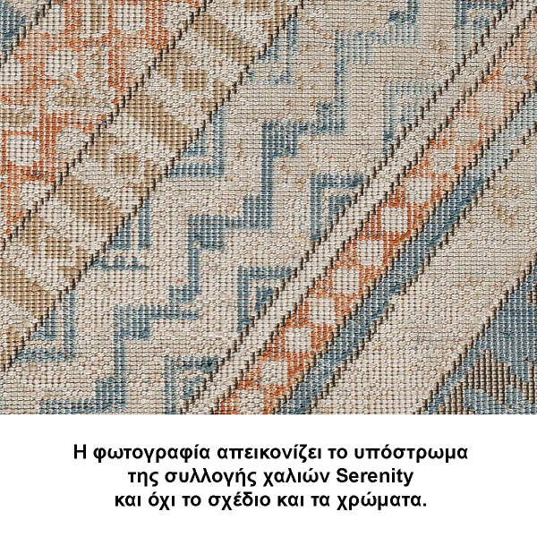 Χαλί (160x230) Tzikas Carpets Serenity 34527-721