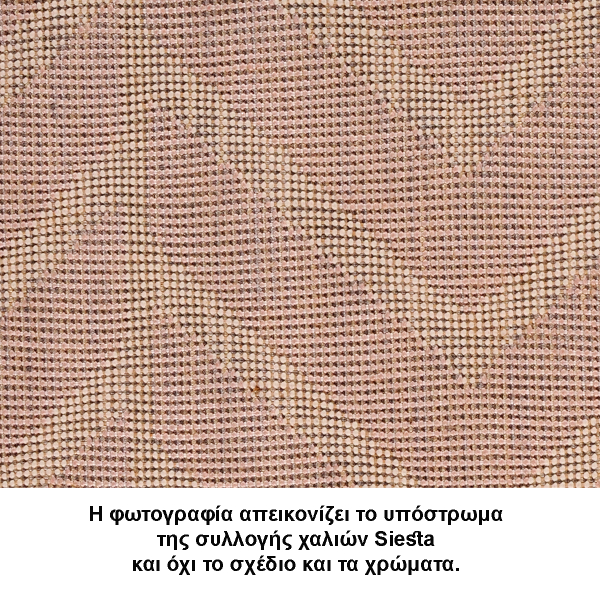 Χαλί (160x230) Tzikas Carpets Siesta 00148-255