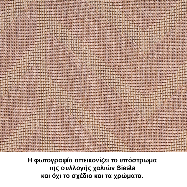 Χαλί (133x190) Tzikas Carpets Siesta 00148-255