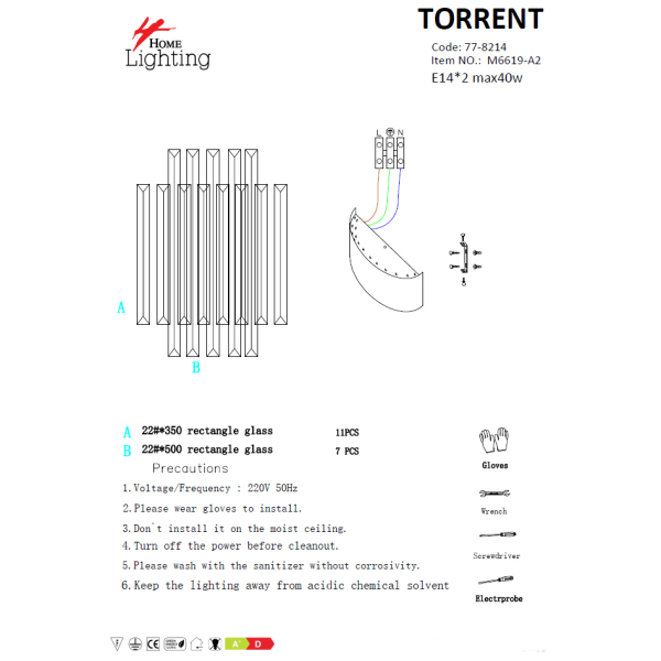 Απλίκα Τοίχου Homelighting Torrent 77-8214 Gold