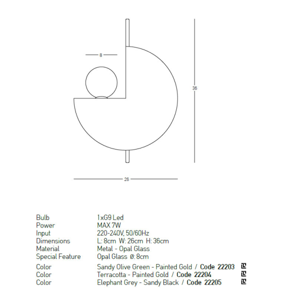 Απλίκα Τοίχου Zambelis 22204 Terracotta